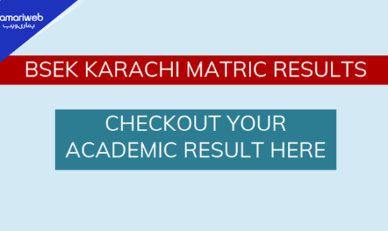 BSEK Karachi Matric Result 2026 to Be Announced Today at 5 PM for Science Group