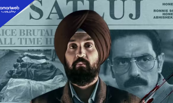 Why Was Diljit Dosanjh’s Satluj Movie Removed in India? Here’s What Happened