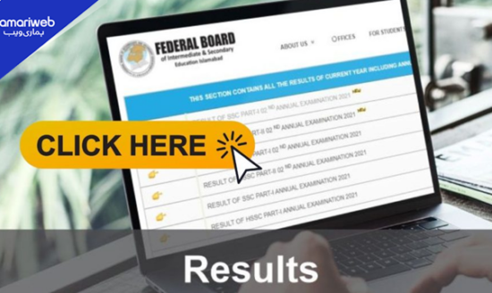 FBISE SSC Result to Be Announced Soon – Check Matric Results Latest Updates