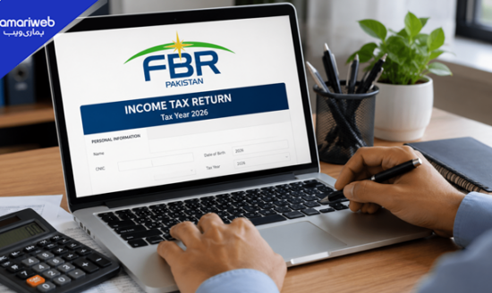 FBR Launches New Income Tax Return Filing Support Service for Tax Year 2026