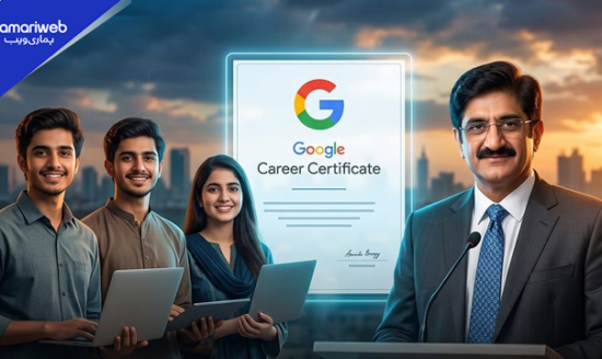 Google Career Certificate Scholarships 2026: Sindh Government Announces 20,000 Free Scholarships