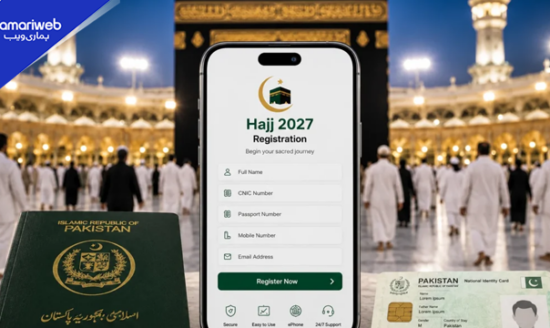 Massive Response to Hajj 2027: Over 200,000 Pakistanis Register in Just 12 Days