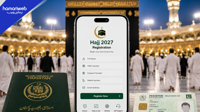 Massive Response to Hajj 2027: Over 200,000 Pakistanis Register in Just 12 Days