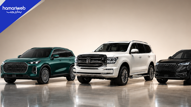 Hybrid Car Prices in Pakistan May Fall as Government Plans to Reduce Sales Tax from 25% to 18%