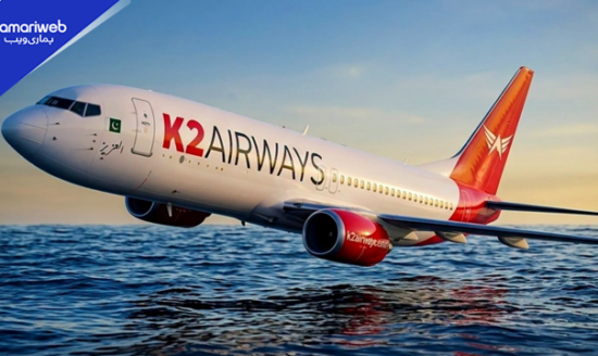 K2 Airways Cargo Plane Missing Near Karachi in 3 Minutes, Search Operation Continues