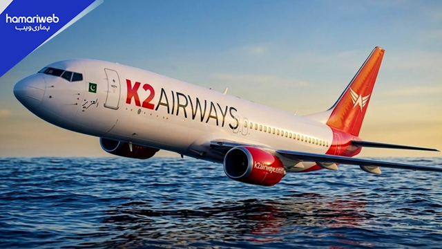 K2 Airways Cargo Plane Missing Near Karachi in 3 Minutes, Search Operation Continues