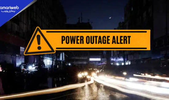 Karachi Power Outage Today: K-Electric Announces Maintenance Shutdown Schedule for Multiple Areas on July 31