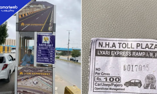 Lyari Expressway Toll Hiked Again – Rs100 for One Way?