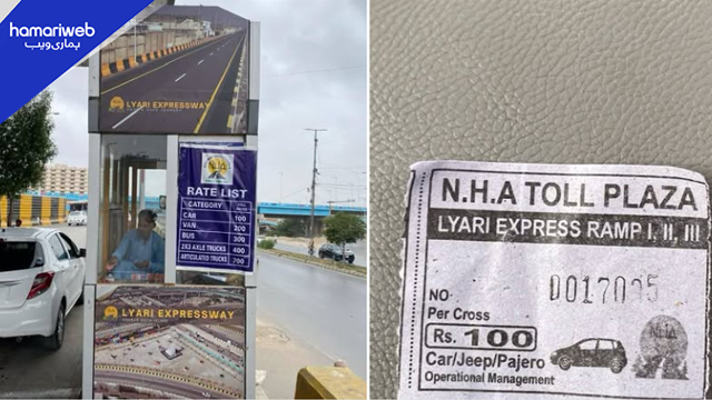 Lyari Expressway Toll Hiked Again – Rs100 for One Way?