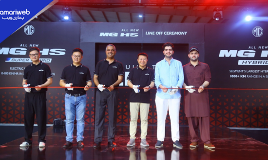 MG Pakistan Advances Hybrid Mobility with MG HS Hybrid+ and Super Hybrid CKD Line-Off