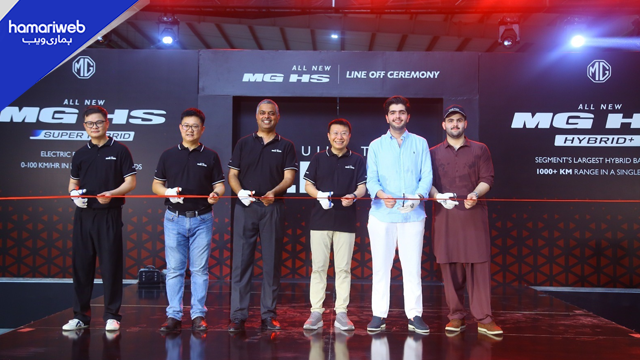 MG Pakistan Advances Hybrid Mobility with MG HS Hybrid+ and Super Hybrid CKD Line-Off