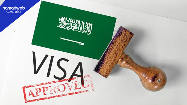Saudi Arabia Approves Unified National Visa Platform for Faster, Simpler Visa Services