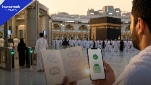 Saudi Arabia Introduces One-Year Multiple-Entry Umrah Visa for Pilgrims Worldwide