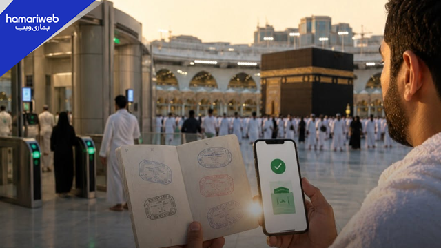 Saudi Arabia Introduces One-Year Multiple-Entry Umrah Visa for Pilgrims Worldwide