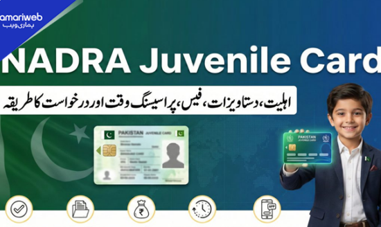 How to Get a NADRA Juvenile Card for Children? Complete Procedure Explained