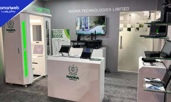 NADRA Launches Self-Service Kiosks for CNIC and NICOP Services