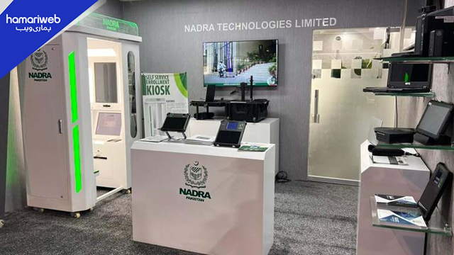 NADRA Launches Self-Service Kiosks for CNIC and NICOP Services