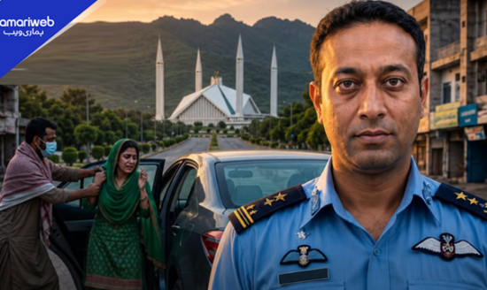 Who Was PAF Group Captain Asim Tariq? Inside the Islamabad Shooting Incident