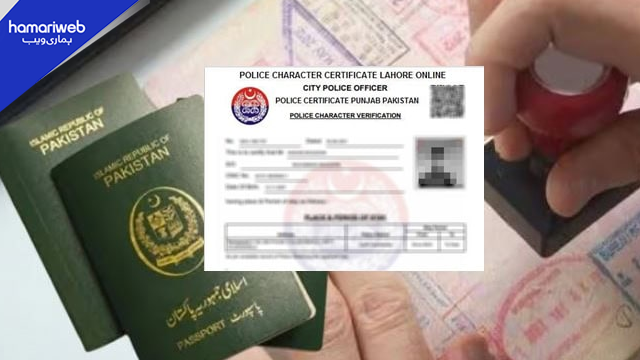 How to Apply for a Police Criminal Certificate in Karachi – Complete 2026 Guide