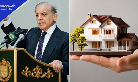 PM Apna Ghar Scheme: Who Is Eligible? SBP Reveals Loan Approval Numbers and Criteria