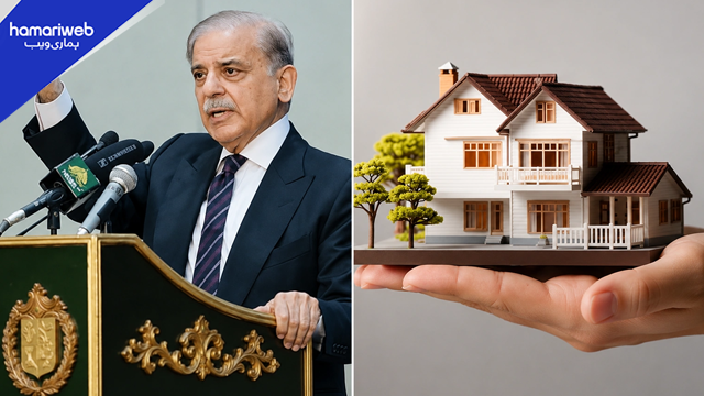 PM Apna Ghar Scheme: Who Is Eligible? SBP Reveals Loan Approval Numbers and Criteria