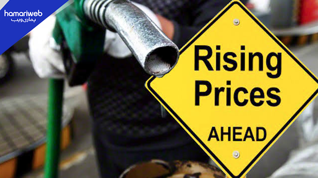 Will Petrol Prices Increase in Pakistan? Strait of Hormuz Tensions Raise Oil Price Concerns