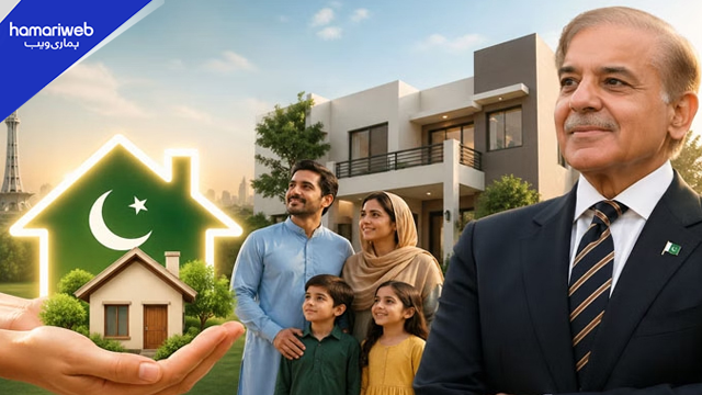 Prime Minister Apna Ghar Scheme Expanded: NBFCs Approved to Offer Home Loans Across Pakistan