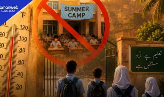 Punjab Bans Summer Camps in Public and Private Schools from July 1 Amid Heatwave