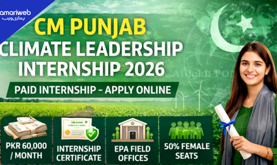 Punjab Climate Leadership Internship 2026: Get Rs60,000 Monthly Stipend – Eligibility & Apply Before July 18