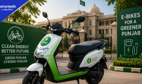 How to Apply Online for CM Punjab Electric Bike Scheme 2026 – Complete Guide