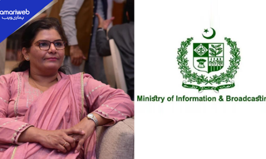 Government Appoints Raisa Adil as Principal Information Officer at Press Information Department