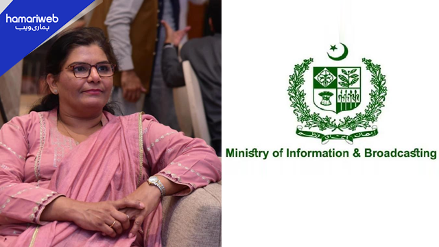 Government Appoints Raisa Adil as Principal Information Officer at Press Information Department