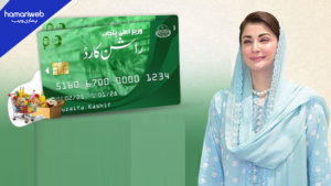 Maryam Nawaz Ration Card Programme Expanded as Punjab Allocates Rs43.2 Billion for Workers