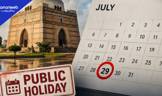 Public Holiday Announced in Sindh on July 29 for Shah Abdul Latif Bhittai Urs