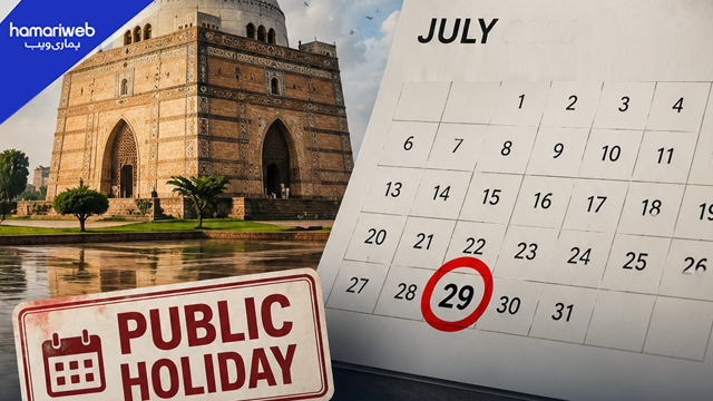 Public Holiday Announced in Sindh on July 29 for Shah Abdul Latif Bhittai Urs