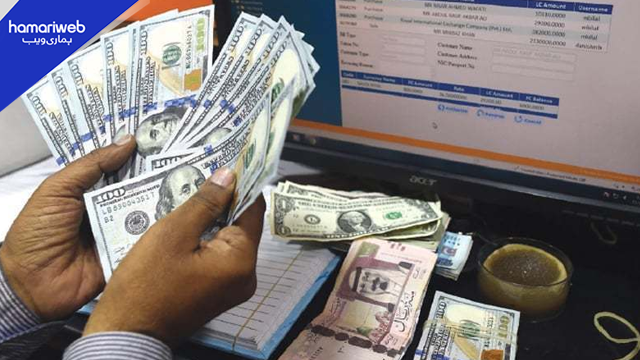 Sohni Dharti Remittance Program Closed: SBP Ends Reward Points for Overseas Pakistanis