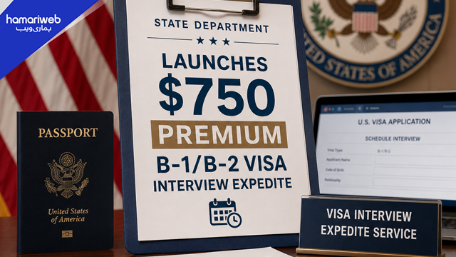 US Fast-Track Visa Interview Program 2026: Pay $750 Extra for Early B1/B2 Visa Appointment