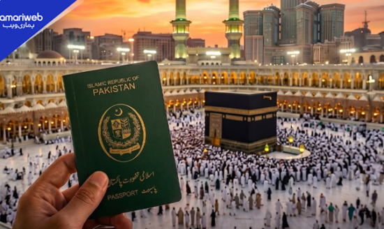 New Umrah Rules in Pakistan: Ministry Announces Major Changes for Pilgrims