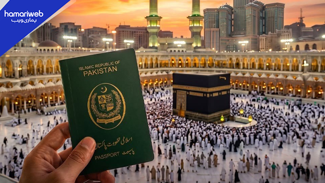 New Umrah Rules in Pakistan: Ministry Announces Major Changes for Pilgrims