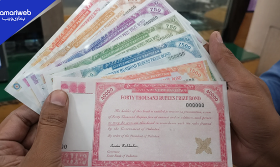 Prize Bond Tax in Pakistan Remains Unchanged: Upcoming Rs750 Prize Bond Draw on July 15