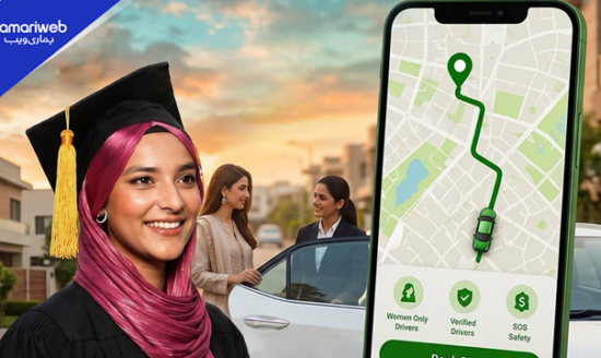 Bano Qabil Student Develops Women-Only Ride-Hailing App for Safer Travel in Pakistan