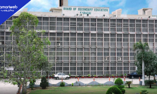 Karachi Board Announces Class 10 General Group Mark Sheet Issuance Dates