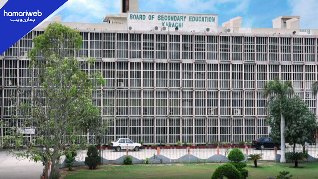 Karachi Board Announces Class 10 General Group Mark Sheet Issuance Dates