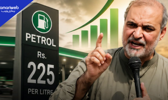 Hafiz Naeem ur Rehman Demands Rs 225 Per Litre Petrol Price as Global Oil Prices Fall