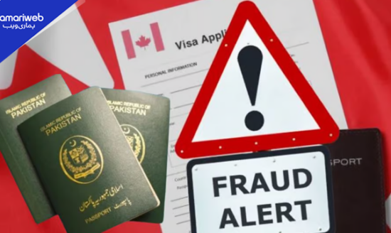 Pakistan Warns Visa Applicants: Fake Documents Could Lead to Deportation, Permanent Travel Ban