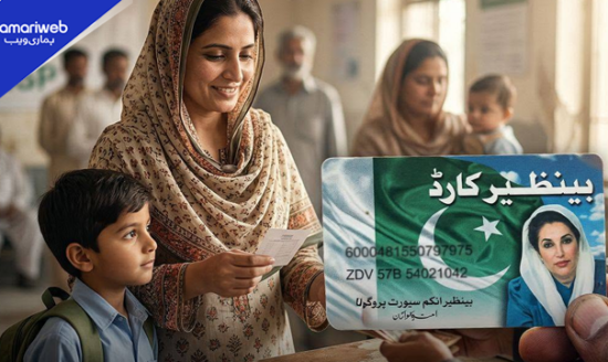 BISP Closure Rumors Debunked: Senator Rubina Khalid Confirms Programme Will Continue