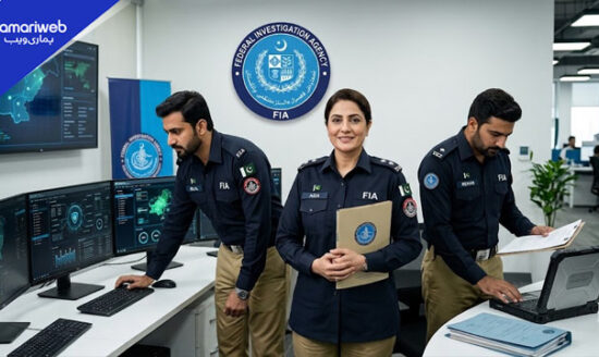 Job Opportunities in FIA, Advertisement Released
