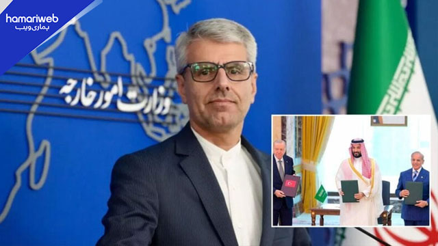 Iran Reacts to Pakistan-Saudi-Turkiye Makkah Defence Agreement