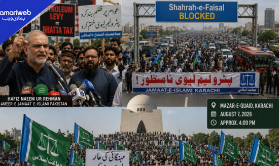 Karachi Protest Today: Which Roads Are Expected to Be Blocked During Jamaat-e-Islami’s August 7 Demonstrations?