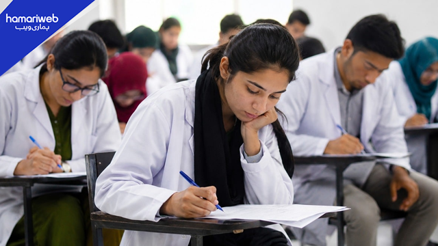 PMDC Revises MDCAT 2026 Date to September 20, Students Get Extra Preparation Time